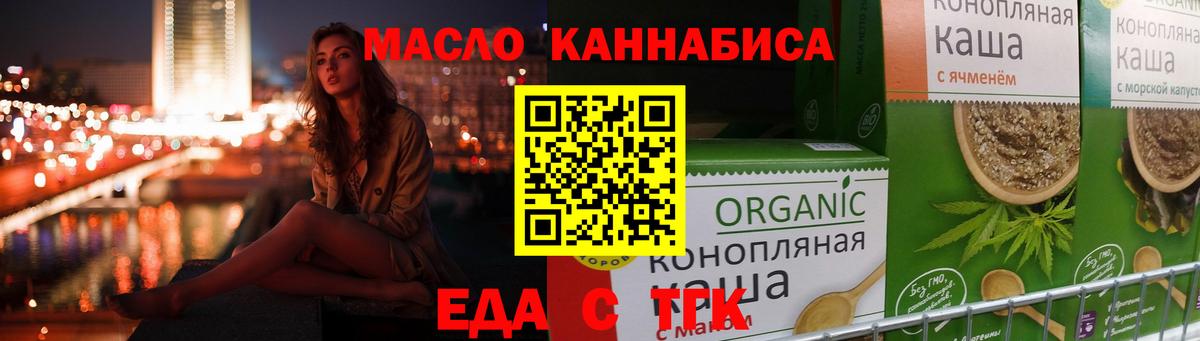 Canna-Cookies марихуана  Вход с VPN  Городец 