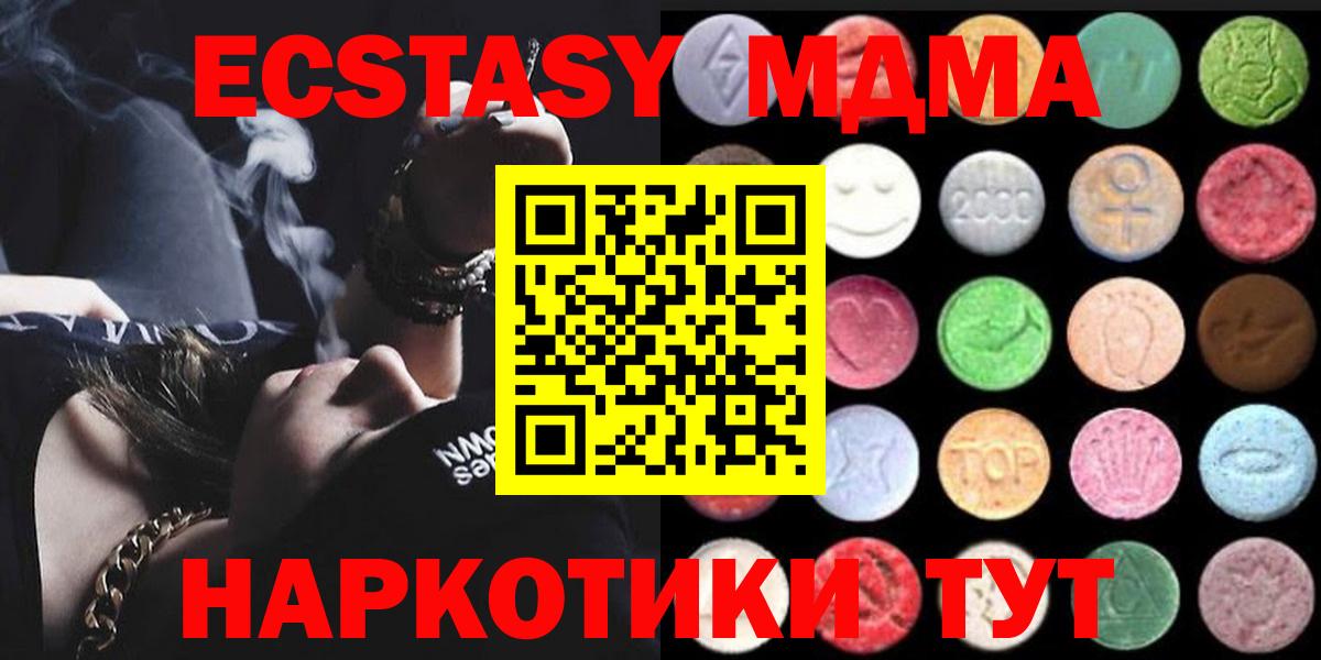 Ecstasy TESLA Городец
