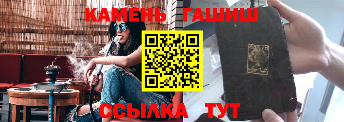 ГАШИШ  ГАШ VHQ  ГАШИШ убойный  даркнет сайт  Городец  Вход с VPN 