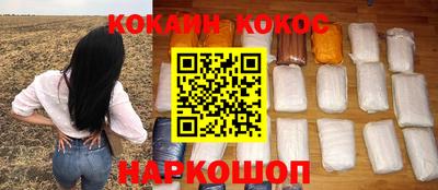 дистиллят марихуана Братск