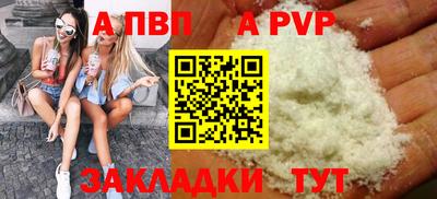 мефедрон VHQ Боровичи