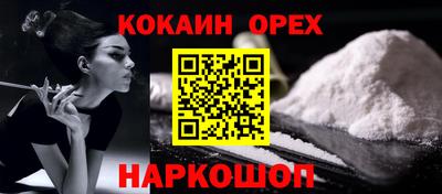 мефедрон VHQ Боровичи