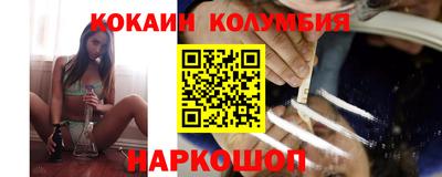 мефедрон VHQ Боровичи