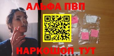 дистиллят марихуана Братск