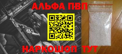 мефедрон VHQ Боровичи