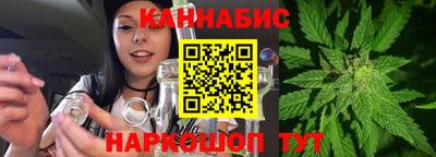 дистиллят марихуана Братск