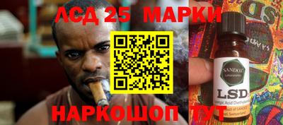 ПСИЛОЦИБИНОВЫЕ ГРИБЫ Брянск