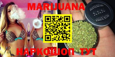 мефедрон VHQ Боровичи