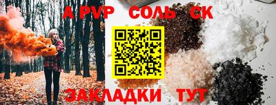 мефедрон VHQ Боровичи