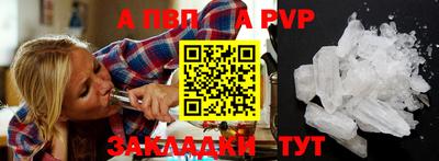 гашишное масло Владимир