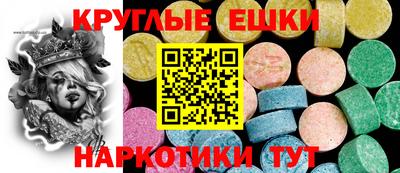 ПСИЛОЦИБИНОВЫЕ ГРИБЫ Брянск