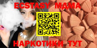 мефедрон VHQ Боровичи