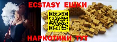 ПСИЛОЦИБИНОВЫЕ ГРИБЫ Брянск