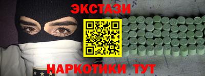 мефедрон VHQ Боровичи