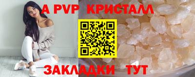 дистиллят марихуана Братск