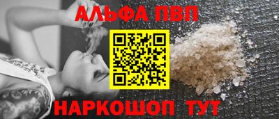 мефедрон VHQ Боровичи