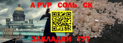дистиллят марихуана Братск