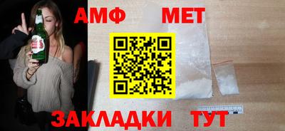 мефедрон VHQ Боровичи