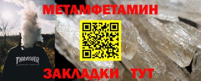 ПСИЛОЦИБИНОВЫЕ ГРИБЫ Брянск