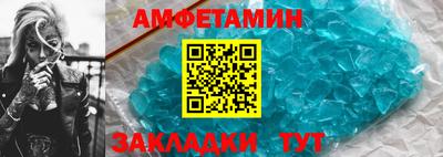 ПСИЛОЦИБИНОВЫЕ ГРИБЫ Брянск