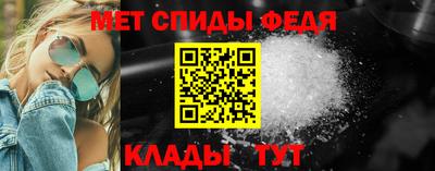 мефедрон VHQ Боровичи
