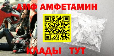 мефедрон VHQ Боровичи