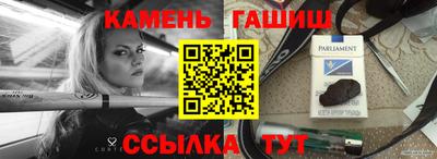 дистиллят марихуана Братск