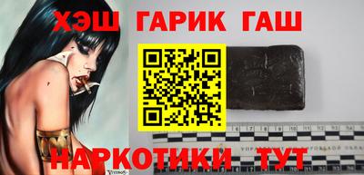 мефедрон VHQ Боровичи