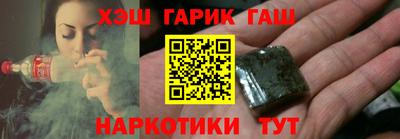 мефедрон VHQ Боровичи