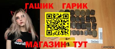 ПСИЛОЦИБИНОВЫЕ ГРИБЫ Брянск