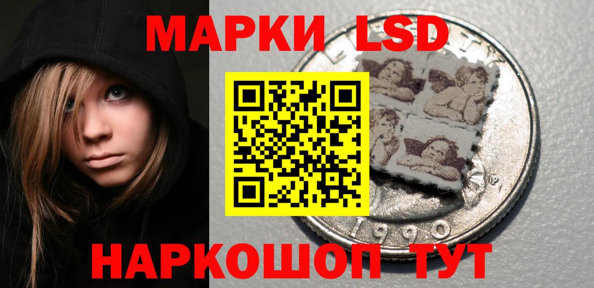 ЛСД экстази кислота  Лсд 25 экстази ecstasy  Городец  Вход с VPN 
