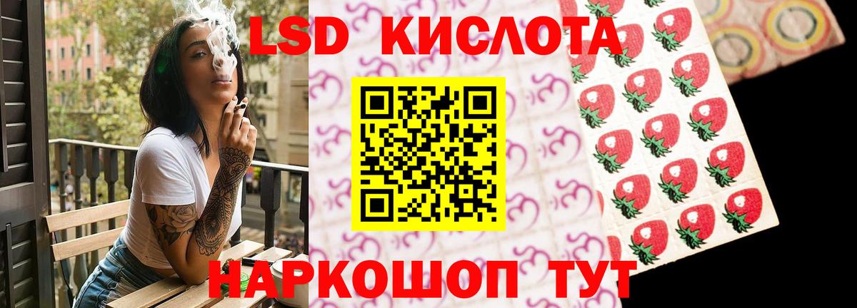 Лсд 25 экстази ecstasy Городец