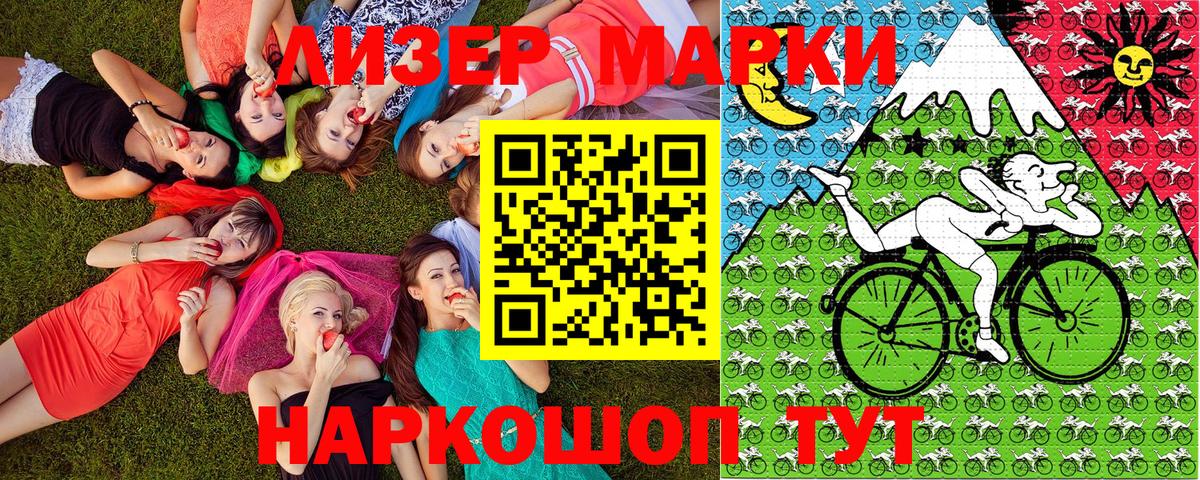 Городец  Марки NBOMe 1,5мг  закладка  Вход с VPN 