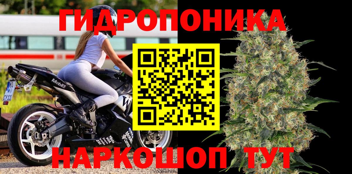 Городец  Марихуана SATIVA & INDICA  Бошки марихуана MAZAR  Бошки Шишки планчик  Вход с VPN  Марихуана индика 